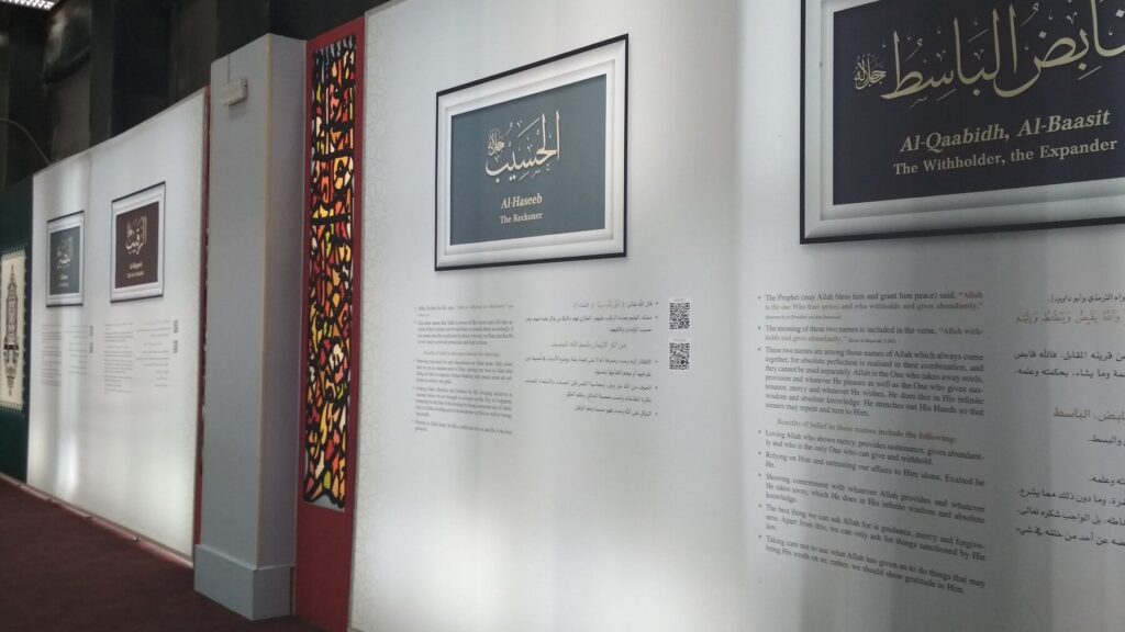 The Beautiful Names of Allah Gallery (1)